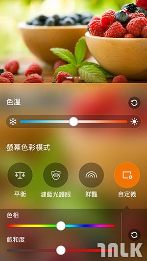 ASUS ZenFone Selfie 介面 10.jpg