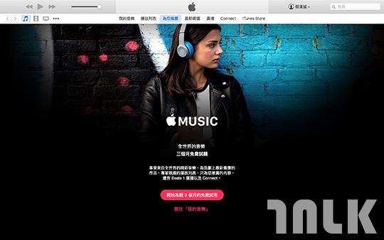 Apple Music 2.jpg