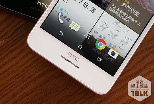 HTC Desire 726 dual sim 5.JPG
