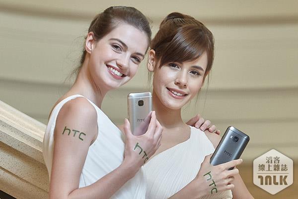 HTC One M9 1.jpg
