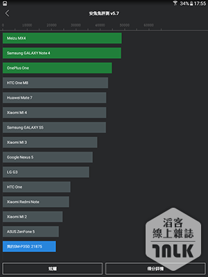 Samsung GALAXY Tab A 截圖 11.png