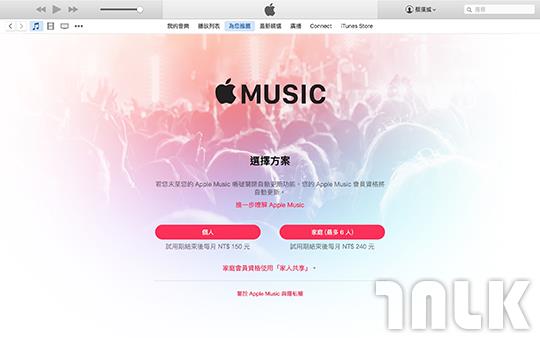 Apple Music 3.jpg
