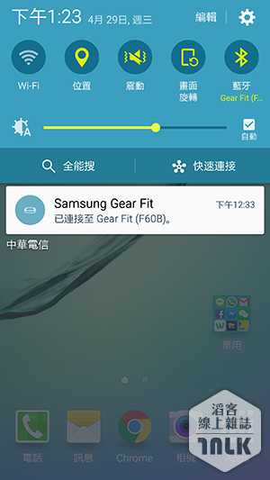 Samsung GALAXY S6 與 GALAXY S6 Edge 介面 2.png