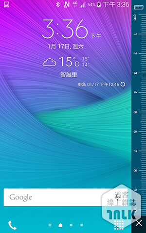 Samsung GALAXY Note Edge 截圖 005.png