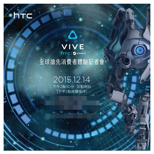 HTC VIVE.jpg