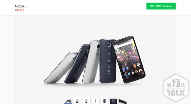 Nexus 6 1.jpg