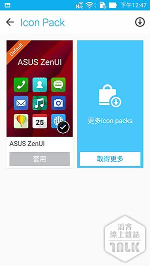 ASUS ZenFone 2 截圖 3.jpg