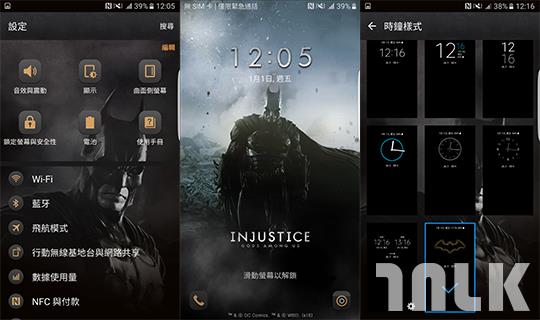 Galaxy S7 edge Injustice Edition 限量款截圖 3.jpg