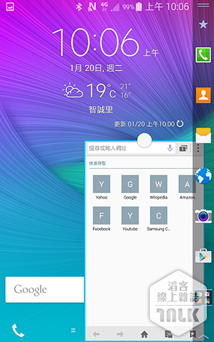 Samsung GALAXY Note Edge 截圖 034.png