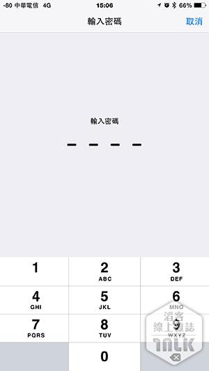 iOS 8.3 Bug 2.jpg