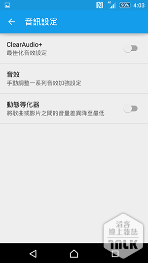 Sony Xperia Z3+ 截圖 22.png