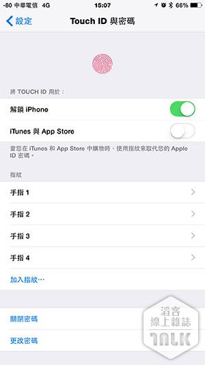 iOS 8.3 Bug 3.jpg