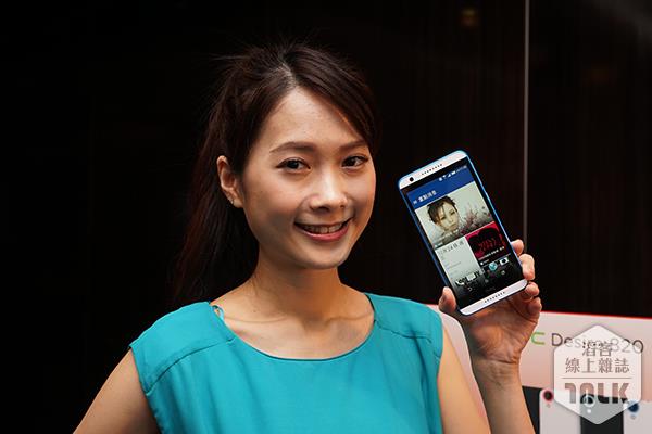 HTC Desire 820 全頻 4G LTE 單卡版 1.JPG