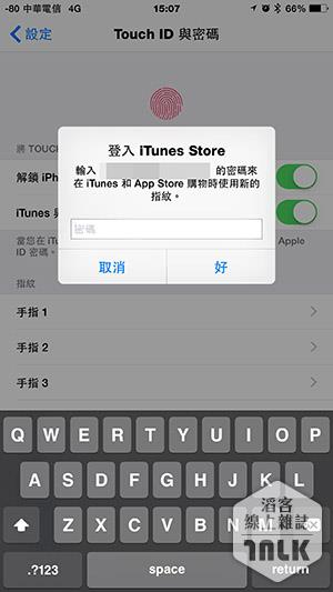 iOS 8.3 Bug 4.jpg