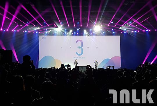 魅藍 Note 3 發表 2.jpg