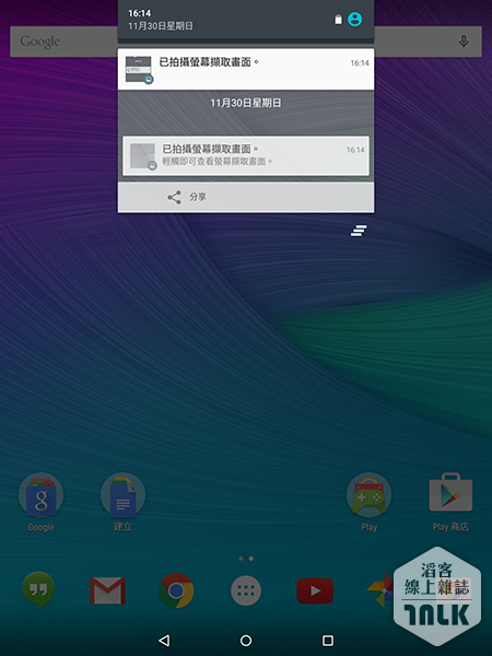 Google Nexus 9 實測 6.png