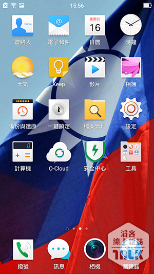 OPPO R7 截圖 3.png