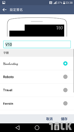 LG V10 截圖 4.png