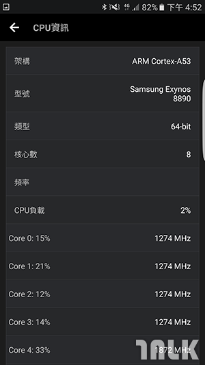 Samsung Galaxy S7 edge 效能 4.png