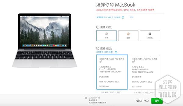 Apple MacBook.jpg