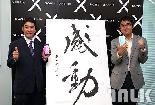 Sony Xperia X 6.JPG