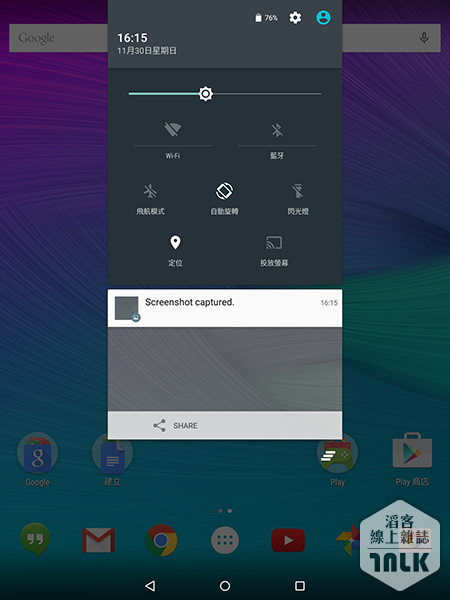 Google Nexus 9 實測 7.png