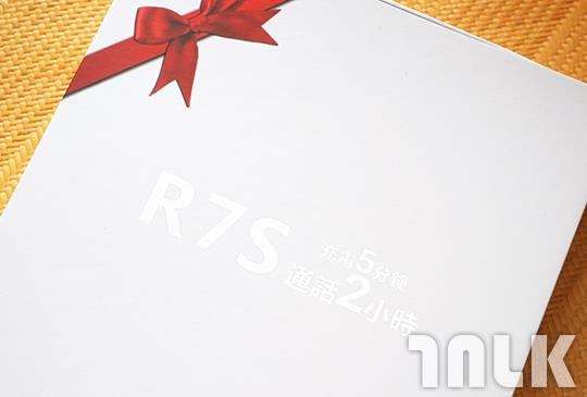 OPPO R7s 11.JPG