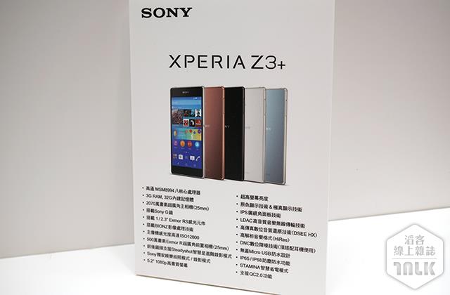 Sony Xperia Z3+ 15.JPG