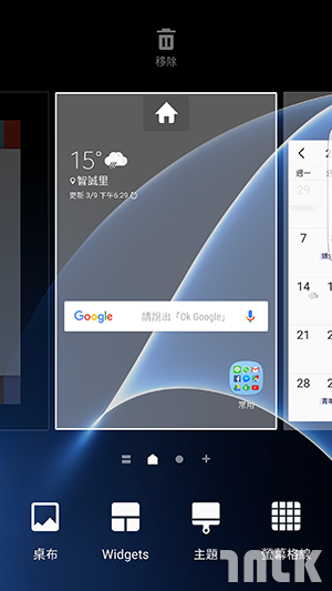Samsung Galaxy S7 edge 截圖 2.png