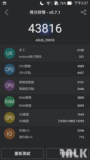 ASUS ZenFone Zoom 介面 6.jpg