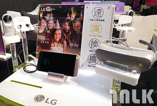 LG G5 SPEED 1.JPG