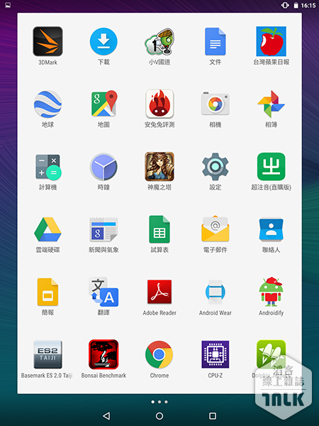 Google Nexus 9 實測 9.png