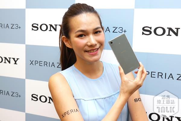 Sony Xperia Z3+ 1.JPG