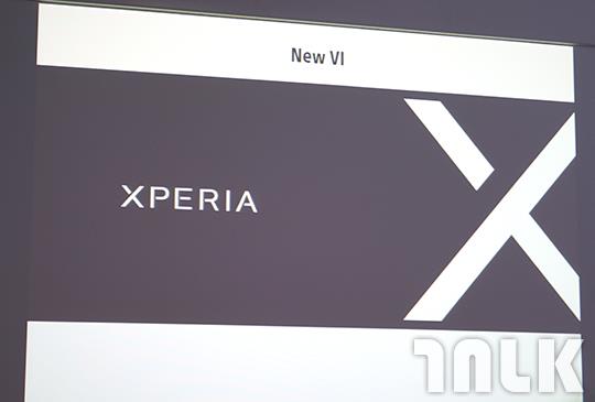 Sony Xperia X 9.JPG