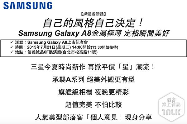 Samsung GALAXY A8.jpg
