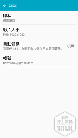 Samsung GALAXY Note 5 截圖 3.png