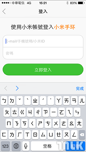 小米手環 iOS 應用程式 2