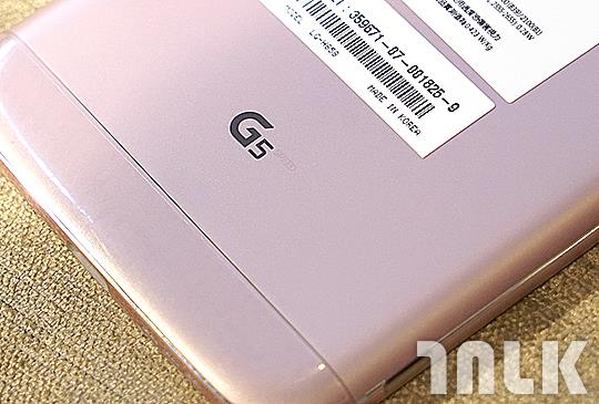 LG G5 SPEED 2.JPG