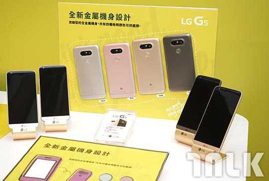 LG G5 14.JPG