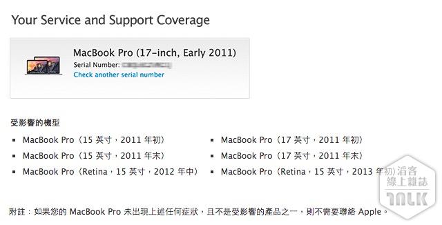 Apple Macbook Pro.jpg
