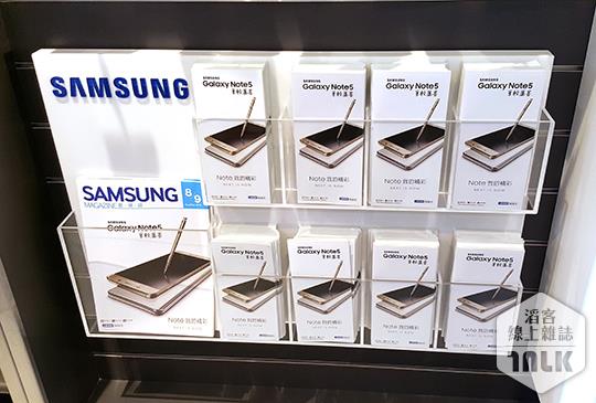 Samsung GALAXY Note 5 上市活動 3.jpg