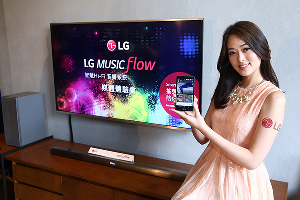LG Music Flow 1.jpg