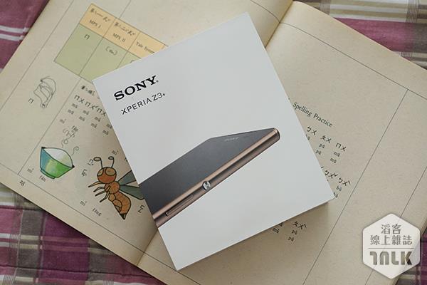 Sony Xperia Z3+ 1.JPG