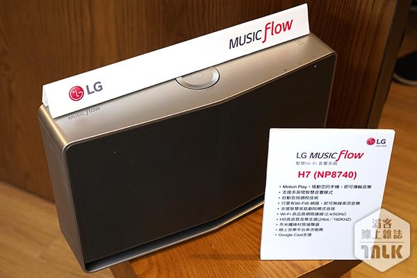 LG Music Flow 3.JPG