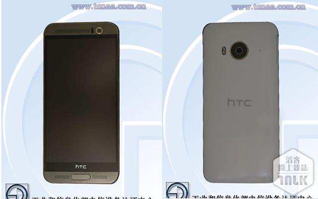 HTC One M9E.jpg