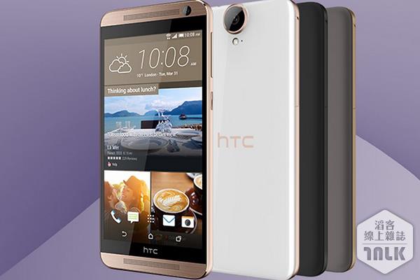 HTC One E9+ 1.jpg