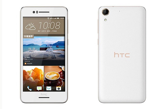 HTC Desire 728.jpg