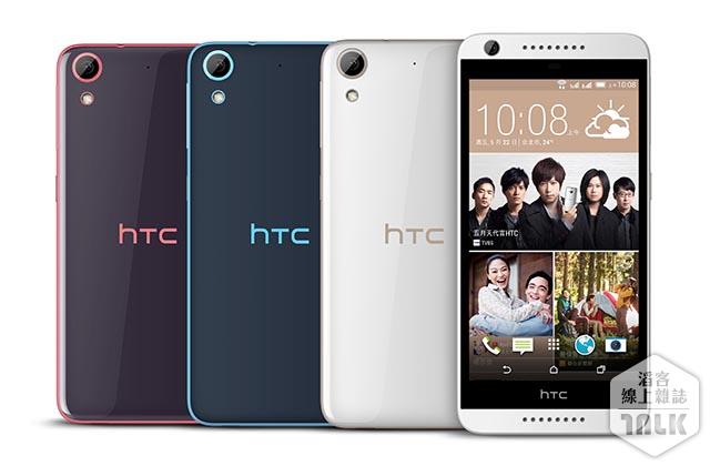 HTC Desire 626G+ dual sim.jpg