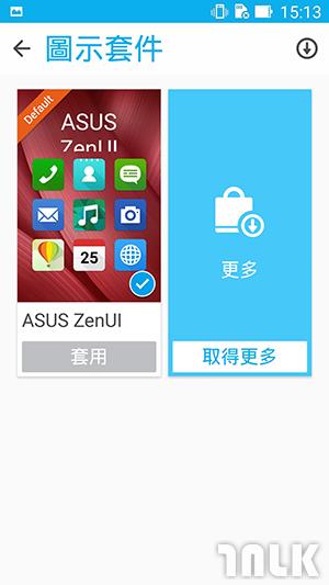 ASUS ZenFone Selfie 介面 2.jpg
