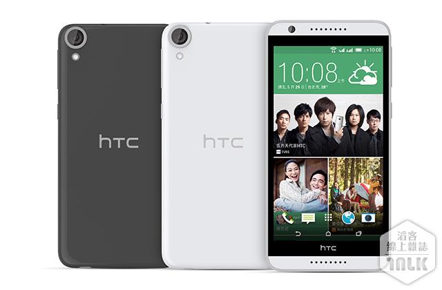 HTC Desire 820G+ dual sim.jpg